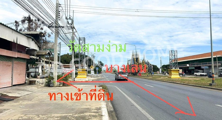 À vendre terrain à Don Tum, Nakhon Pathom