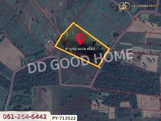 For sale land in Ban Dung, Udon Thani