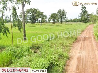 For sale land in Ban Dung, Udon Thani