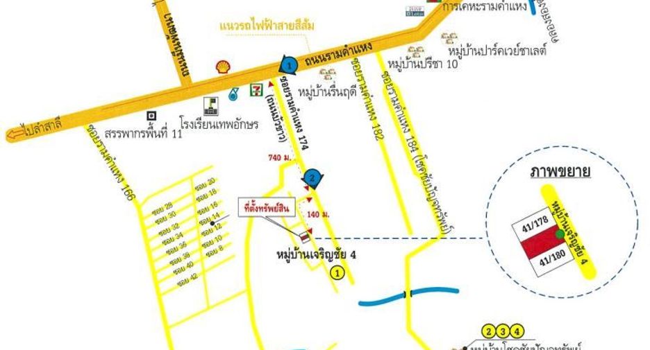For sale studio townhouse in Min Buri, Bangkok
