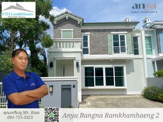 For rent 2 bedrooms house in Prawet, Bangkok