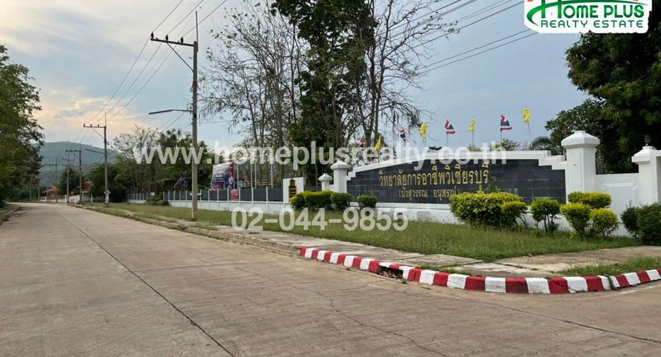 For sale land in Wichian Buri, Phetchabun