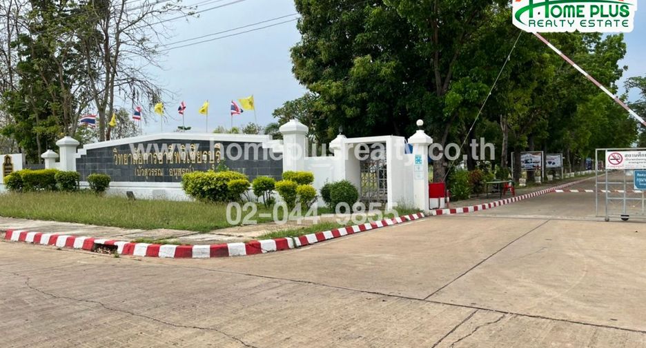 For sale land in Wichian Buri, Phetchabun