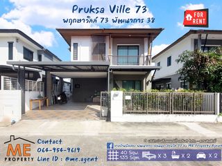For rent 3 Beds house in Suan Luang, Bangkok