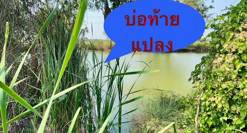 For sale land in Nong Khae, Saraburi