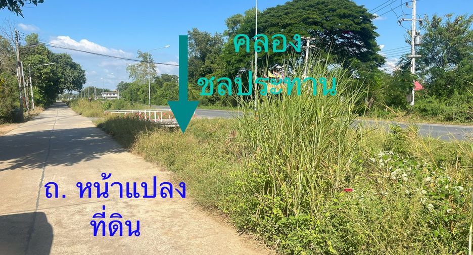 For sale land in Nong Khae, Saraburi