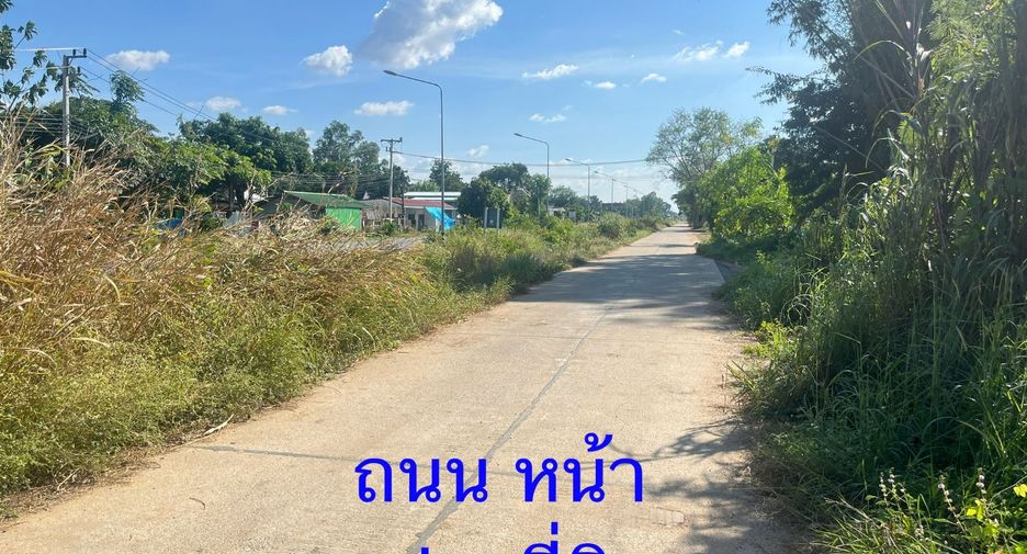 For sale land in Nong Khae, Saraburi