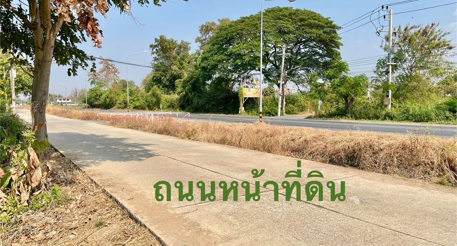For sale land in Nong Khae, Saraburi