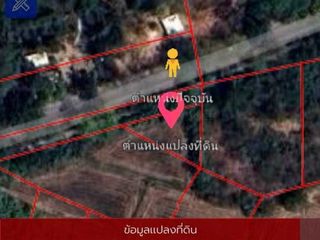 For sale land in Mueang Phitsanulok, Phitsanulok