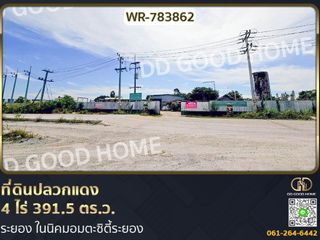 出售 土地 在 Pluak Daeng, Rayong