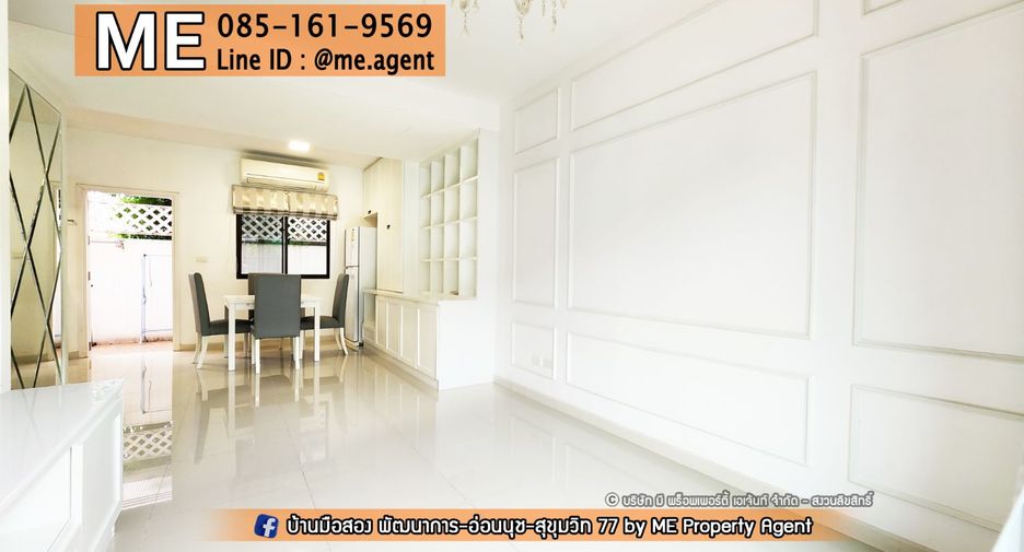 Casa adosada en alquiler de 3 habitaciones en Suan Luang, Bangkok