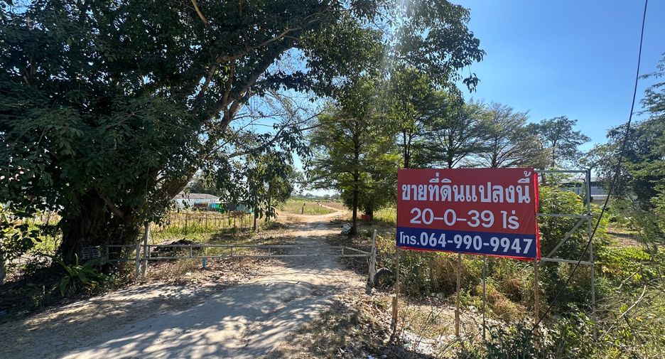 For sale land in Nikhom Phatthana, Rayong