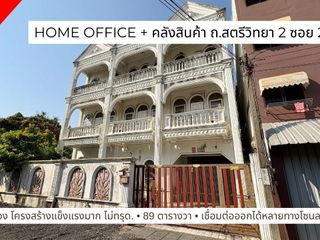 For sale 6 Beds retail Space in Lat Phrao, Bangkok