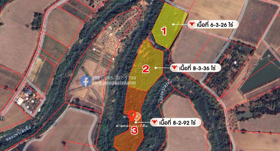 For sale land in Mueang Sa Kaeo, Sa Kaeo