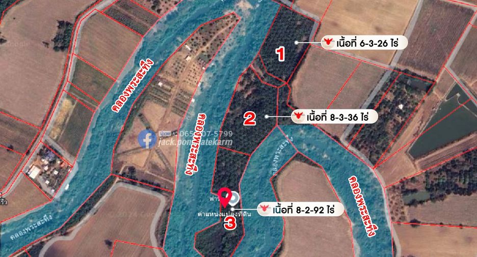 For sale land in Mueang Sa Kaeo, Sa Kaeo