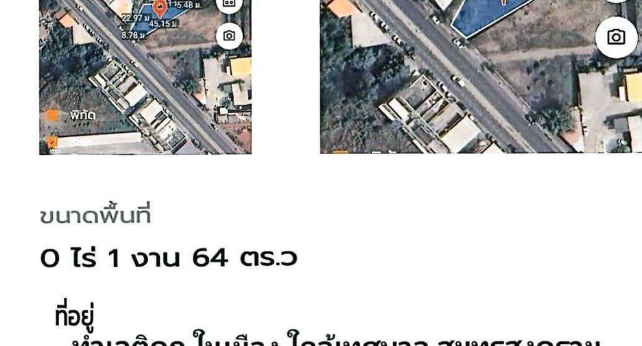 For sale land in Mueang Samut Songkhram, Samut Songkhram