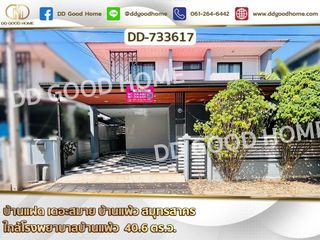 For sale 3 bedrooms house in Ban Phaeo, Samut Sakhon
