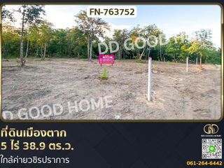 For sale land in Mueang Tak, Tak