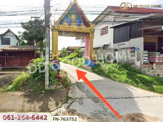 For sale land in Mueang Tak, Tak