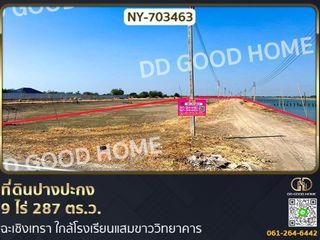 For sale land in Bang Pakong, Chachoengsao