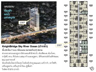 For sale 1 bed condo in Mueang Samut Prakan, Samut Prakan