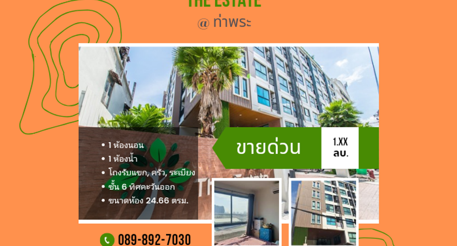 For sale 1 bed condo in Bangkok Yai, Bangkok