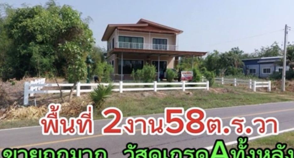 Продажа Участок в Nong Ki, Buri Ram