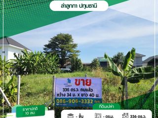出售 土地 在 Lam Luk Ka, Pathum Thani