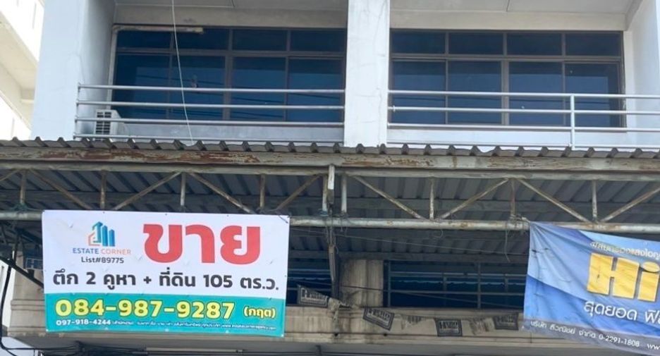 For sale 5 bedrooms retail Space in Sam Phran, Nakhon Pathom