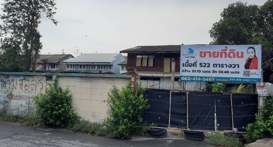 Terreno en venta en Bueng Kum, Bangkok