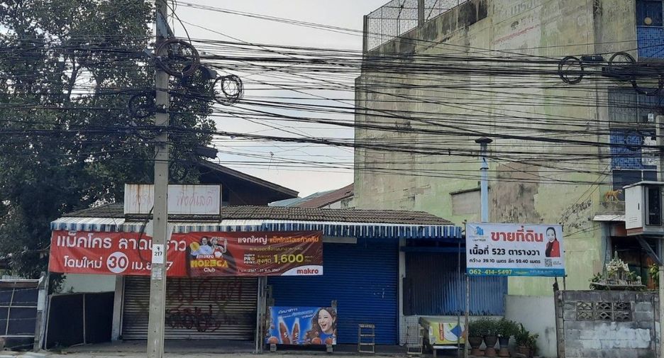 Terreno en venta en Bueng Kum, Bangkok