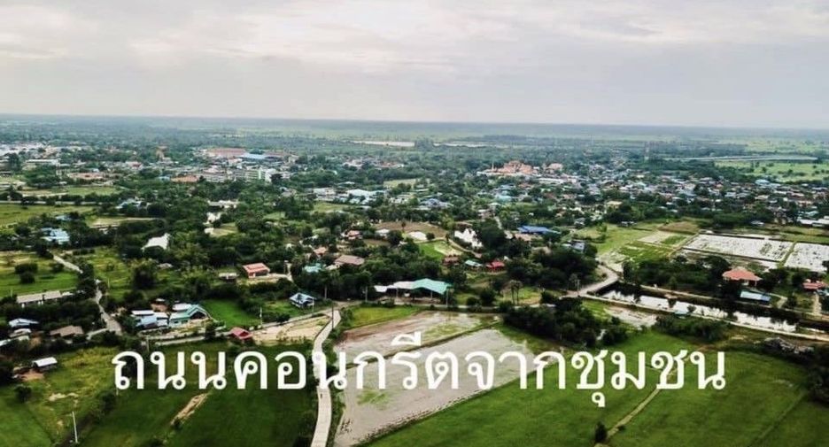 出售 土地 在 Non Sung, Nakhon Ratchasima