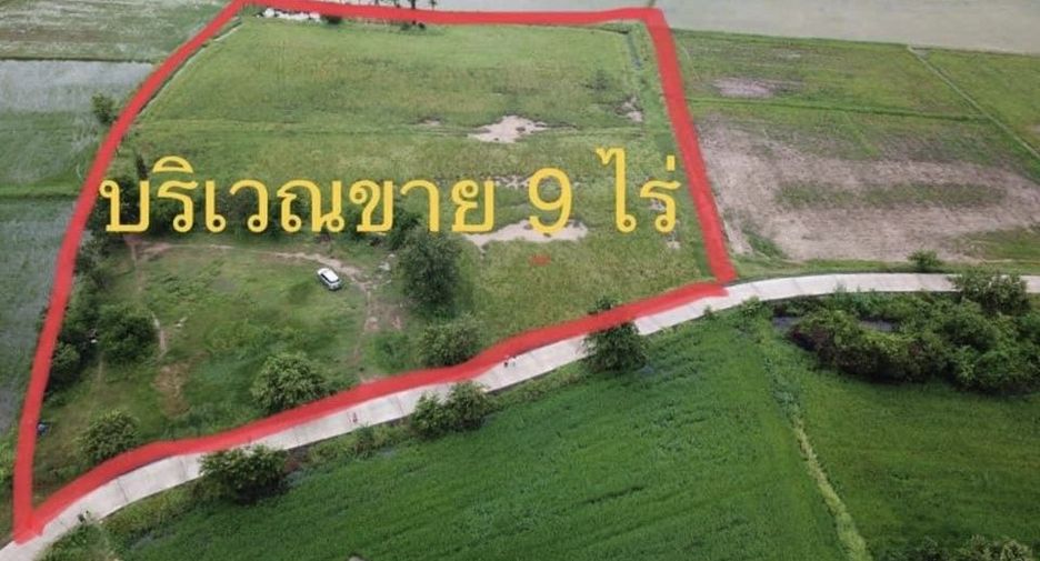 出售 土地 在 Non Sung, Nakhon Ratchasima