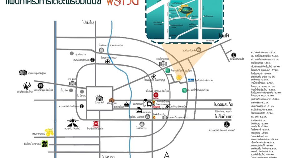 ขาย 3 ห้องนอน บ้านเดี่ยว ใน สันทราย, เชียงใหม่
