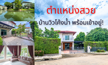 For sale 3 bedrooms house in Don Mueang, Bangkok