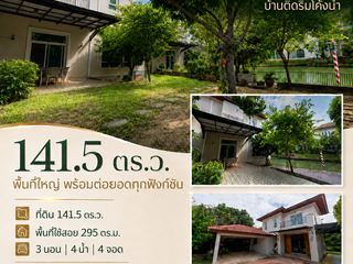 Casa en venta de 3 habitaciones en Don Mueang, Bangkok
