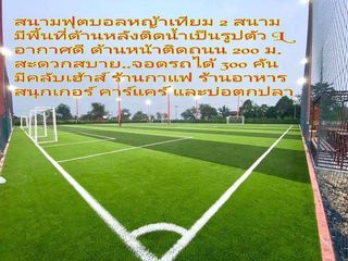 ขาย ที่ดิน ใน ลำลูกกา, ปทุมธานี