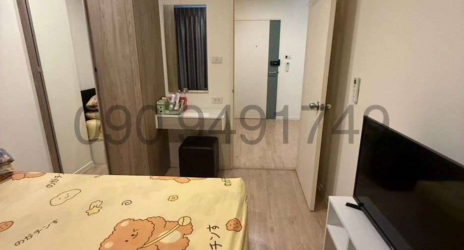 For rent 1 bed condo in Lat Krabang, Bangkok