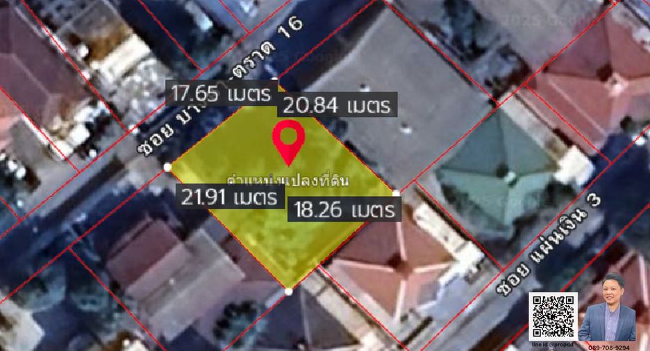 For sale land in Bang Na, Bangkok