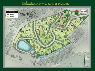 For rent and for sale land in Khao Kho, Phetchabun