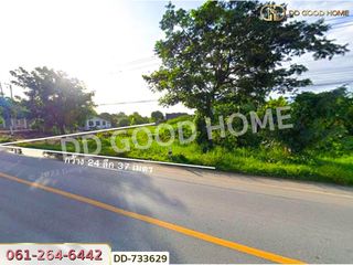 For sale land in Tha Maka, Kanchanaburi