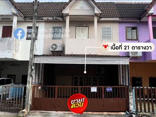 For sale 2 Beds townhouse in Mueang Sa Kaeo, Sa Kaeo