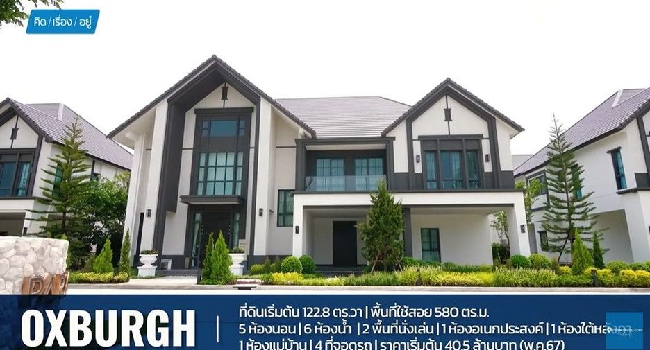 Продажа 5 спальни дом в Bang Phli, Самутпракан
