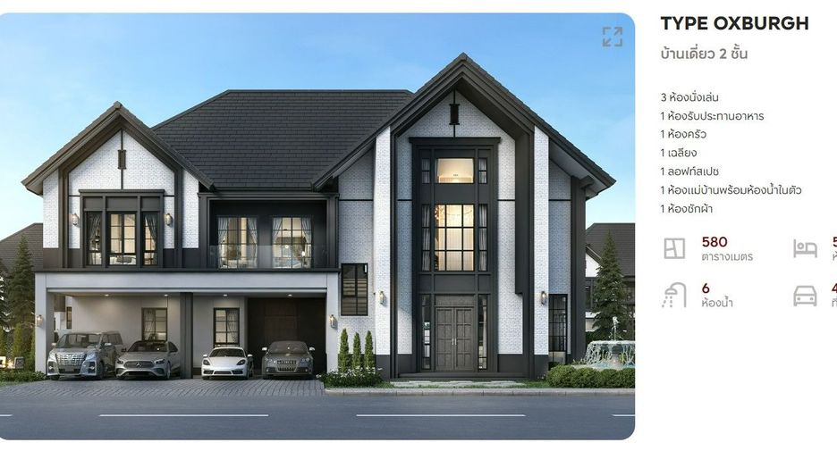 Продажа 5 спальни дом в Bang Phli, Самутпракан