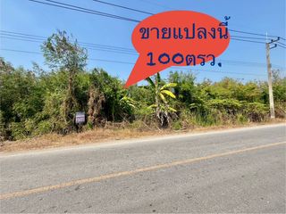 For sale land in Phutthamonthon, Nakhon Pathom