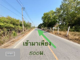 For sale land in Phutthamonthon, Nakhon Pathom