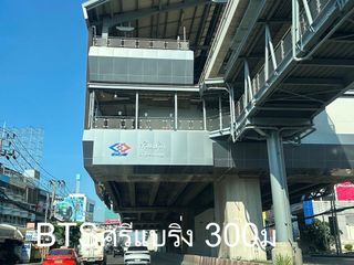 For sale land in Mueang Samut Prakan, Samut Prakan