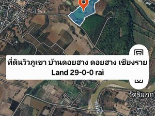 For sale land in Mueang Chiang Rai, Chiang Rai