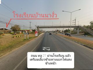 For sale land in Mueang Phetchabun, Phetchabun