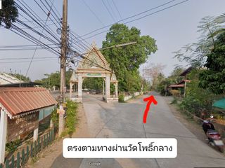 For sale land in Mueang Phetchabun, Phetchabun